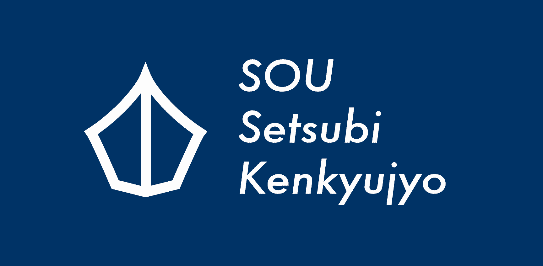 株式会社 雙設備研究所